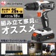 żɥ饤Хɥ 18V  JCD25 ڥХåƥ꡼դ