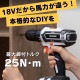 żɥ饤Хɥ 18V  JCD25 ڥХåƥ꡼դ
