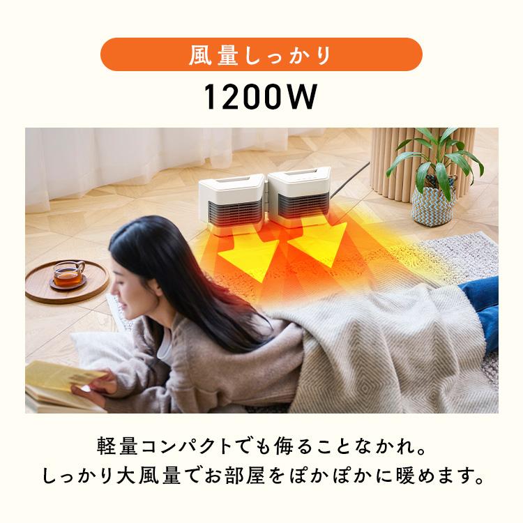 公式】セラミックヒーター アイリスオーヤマ 大風量 コンパクト 軽量