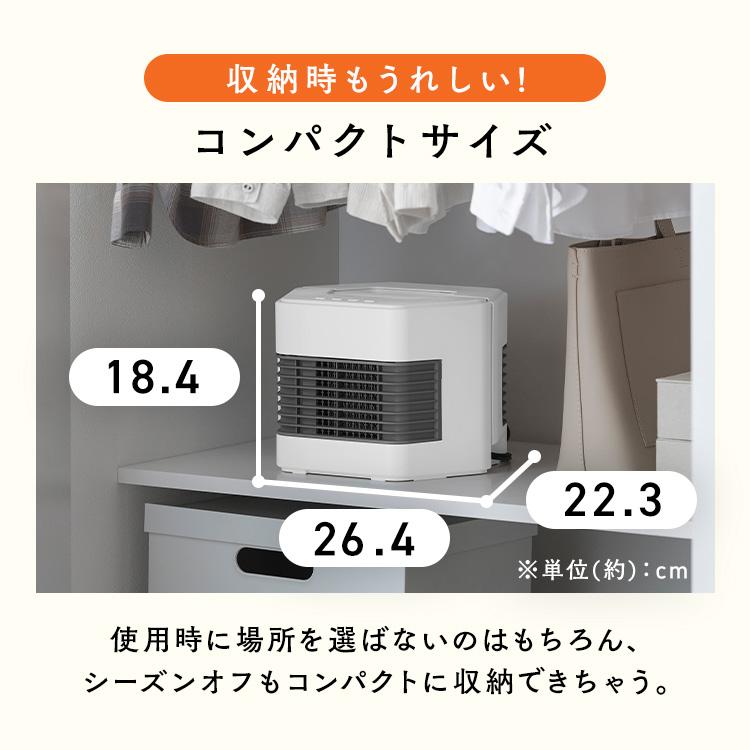 【 未使用 】アイリスオーヤマ セラミックファンヒーター ２台セット　白色 コンパクトセラミックファンヒーター ACH-KD12A-W ホワイト 211148