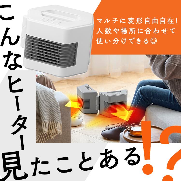 ꕤclara*★リピーター様割引 公式】セラミックヒーター アイリスオーヤマ 大風量 コンパクト 軽量