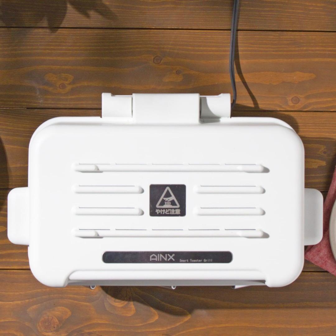 AINX】 スマート トースターグリル ホワイト｜キッチン用品,キッチン