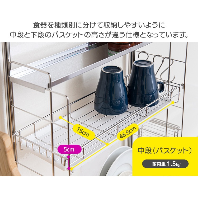 アイリス 水切りラック 突っ張り かご シンク ステンレス製2段 TMR-495 楽天市場】突っ張り水切りラック シルバー TMR-495水切りカゴ