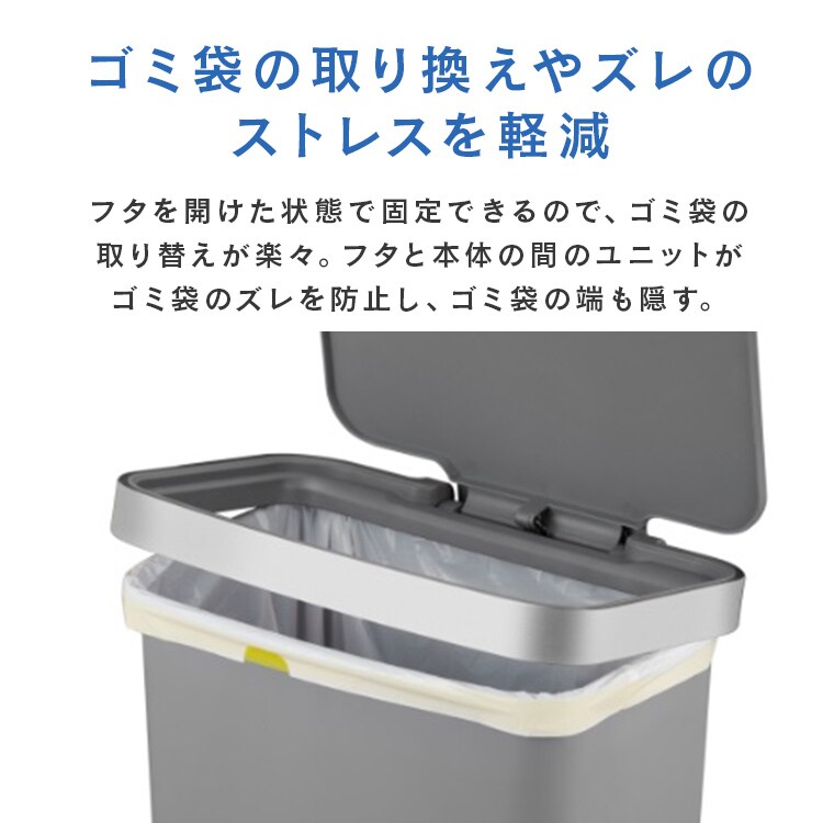 ゴミ箱 ハナプラスチックステップビン 45L EK6266-45L｜SIMPLE STYLE
