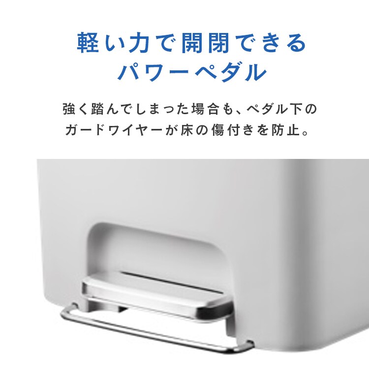 ゴミ箱 ハナプラスチックステップビン 45L EK6266-45L｜SIMPLE STYLE