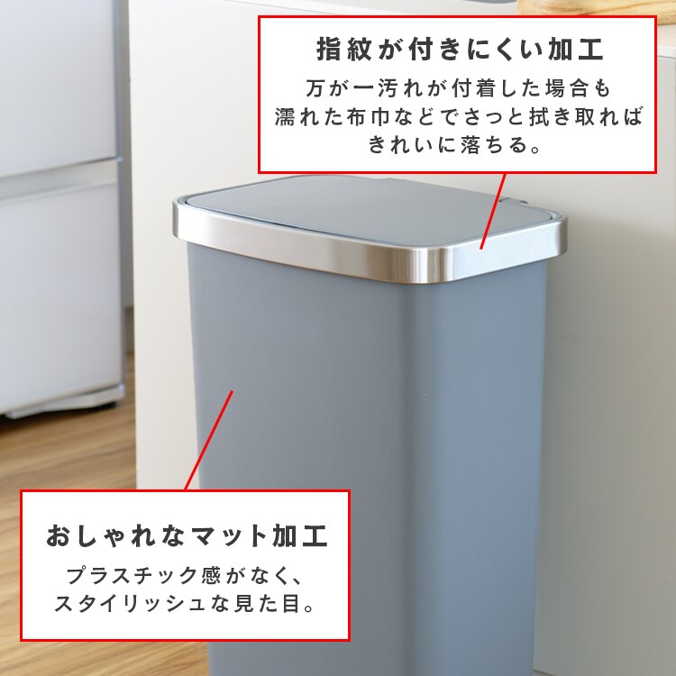 ゴミ箱 ハナプラスチックステップビン 45L EK6266-45L|SIMPLE STYLE ゴミ箱 ハナプラスチックステップビン 45L EK6266-45L|SIMPLE STYLE