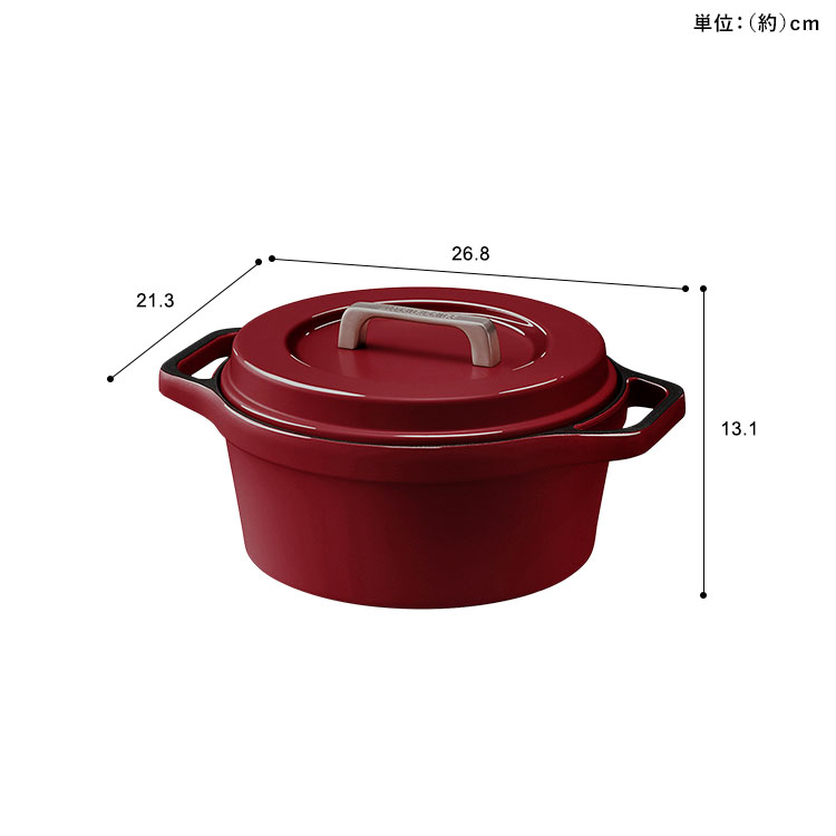 ルクルーゼ 両手鍋 20cm｜SIMPLE STYLE (シンプルスタイル),日用品