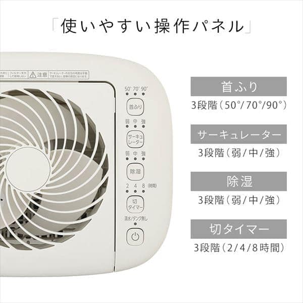 楽天市場】除湿機 サーキュレーター アイリスオーヤマ 衣類乾燥