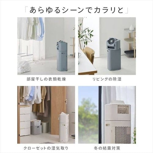 アイリスオーヤマ】サーキュレーター衣類乾燥除湿機 15畳 5.8L IJDC