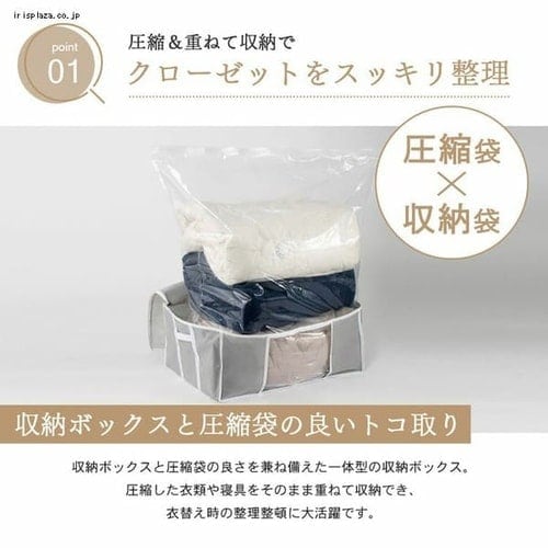 圧縮×収納袋】 Lサイズ グレー PSTBX-L｜SIMPLE STYLE (シンプル
