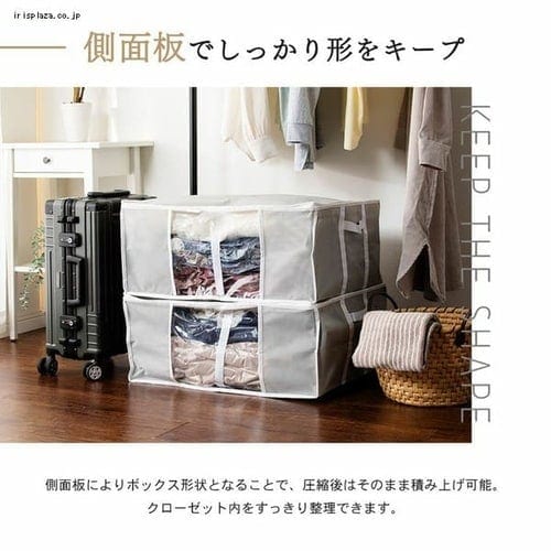圧縮×収納袋】 Lサイズ グレー PSTBX-L｜SIMPLE STYLE (シンプル