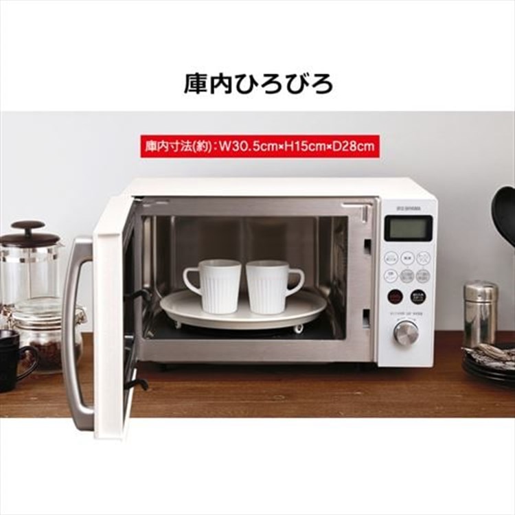 アイリスオーヤマ】オーブンレンジ 15L 自動メニュー8種類 MO