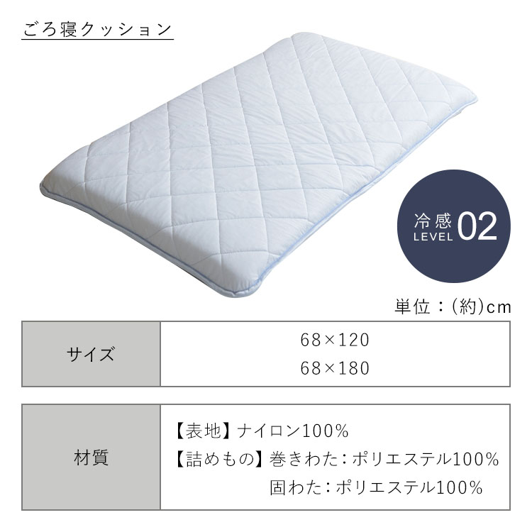 �ܿ��䴶���������å���� 68��180cm