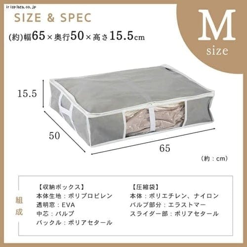 圧縮×収納袋】 Mサイズ グレー PSTBX-M｜SIMPLE STYLE (シンプル