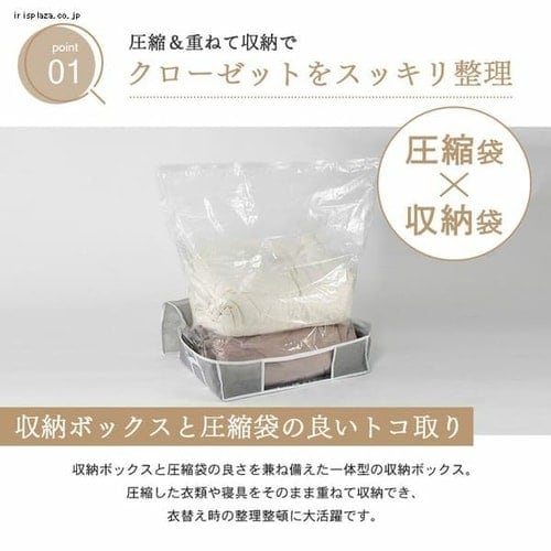 圧縮×収納袋】 Mサイズ グレー PSTBX-M｜SIMPLE STYLE (シンプル