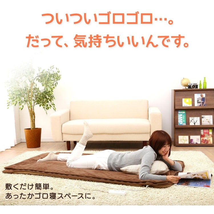 MORITA ホットゴロ寝マット カバー付 180×90cm MM-K18CT ｜SIMPLE
