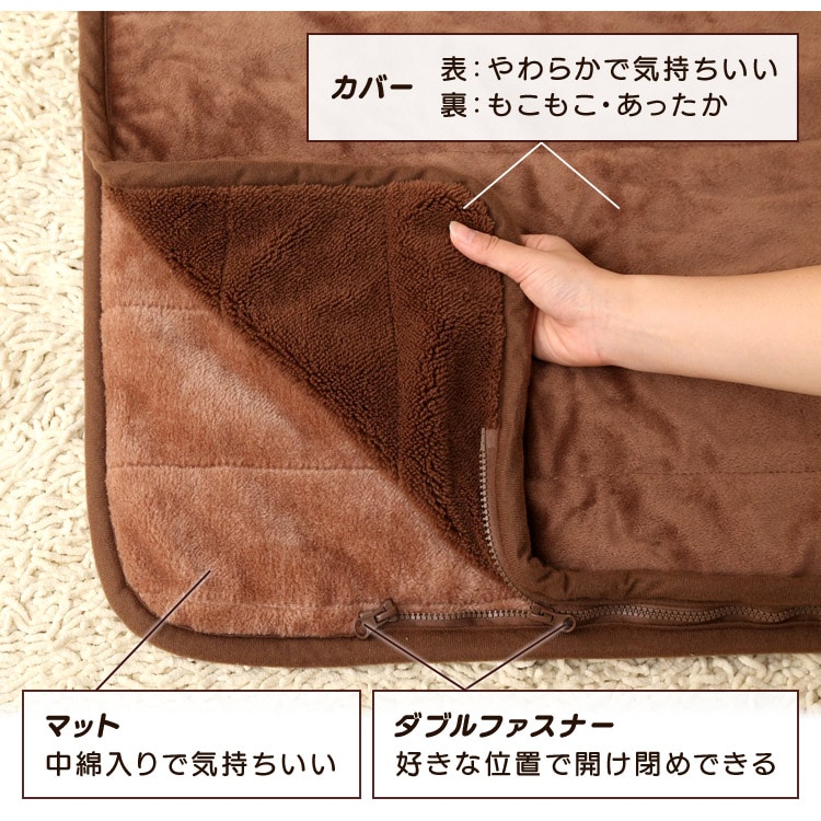 MORITA ホットゴロ寝マット カバー付き 180×90cm MM-K18CTR