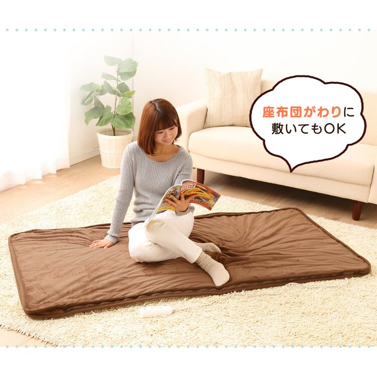 MORITA ホットゴロ寝マット カバー付 180×90cm MM-K18CT ｜SIMPLE