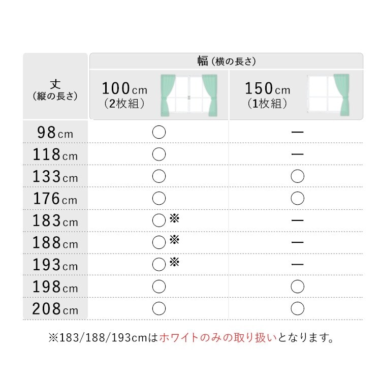 �졼�������ƥ� 2���� UV85�󥫥å� ��100cm (2����) 
