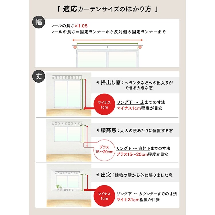 �졼�������ƥ� 2���� UV85�󥫥å� ��100cm (2����) 