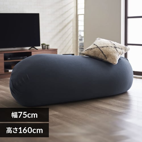 Yogibo Max（ヨギボー マックス） – Yogibo公式オンラインストア omoy