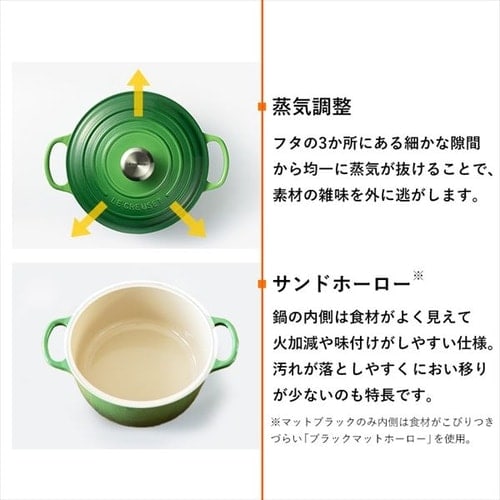 LE CREUSET 両手鍋 16㎝ WASABI ワサビ ライトグリーン美品
