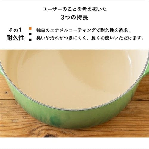 ルクルーゼ ココットオーバル 17cm イエロー 両手鍋 鍋