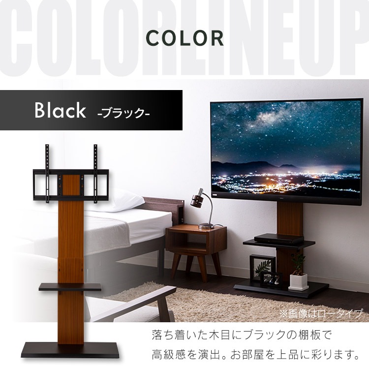 壁面収納【グロッソ】3点セット テレビ台、TV台