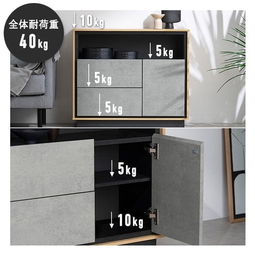 リビングキャビネット LVCM-795 ナチュラル／モルタル 幅79.5cm