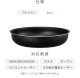 ��������ɥ����ȥѥ� �ե饤�ѥ�26cm IH���������б� NTF-SEI26F �֥�å��᥿��å�