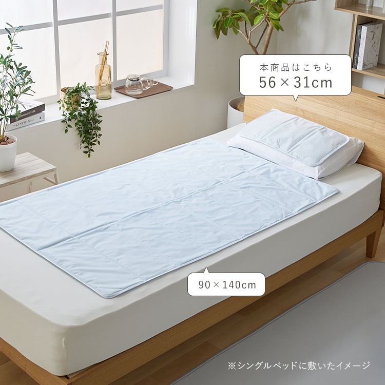 �Ҥ��꥽��ȥ�����ޥå� 56��31cm