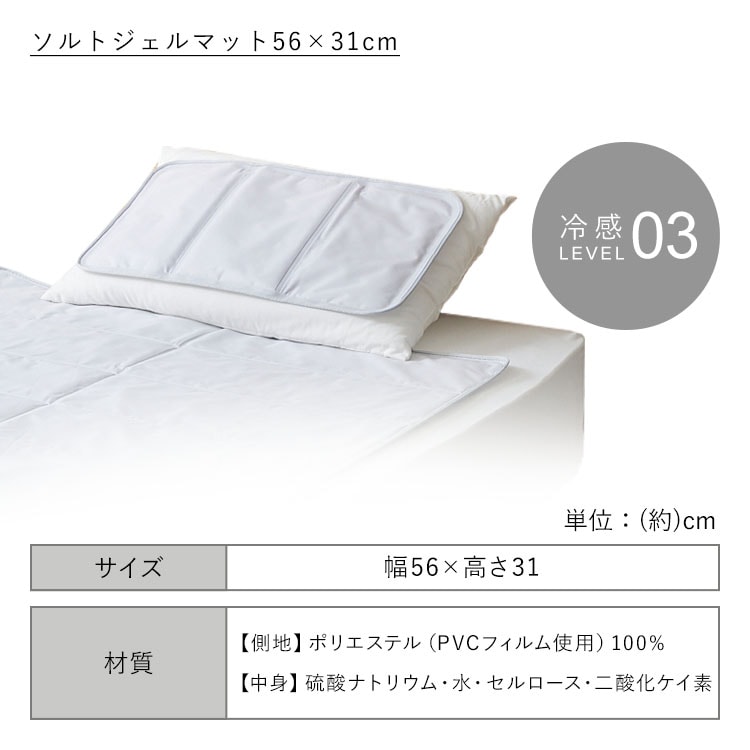 �Ҥ��꥽��ȥ�����ޥå� 56��31cm