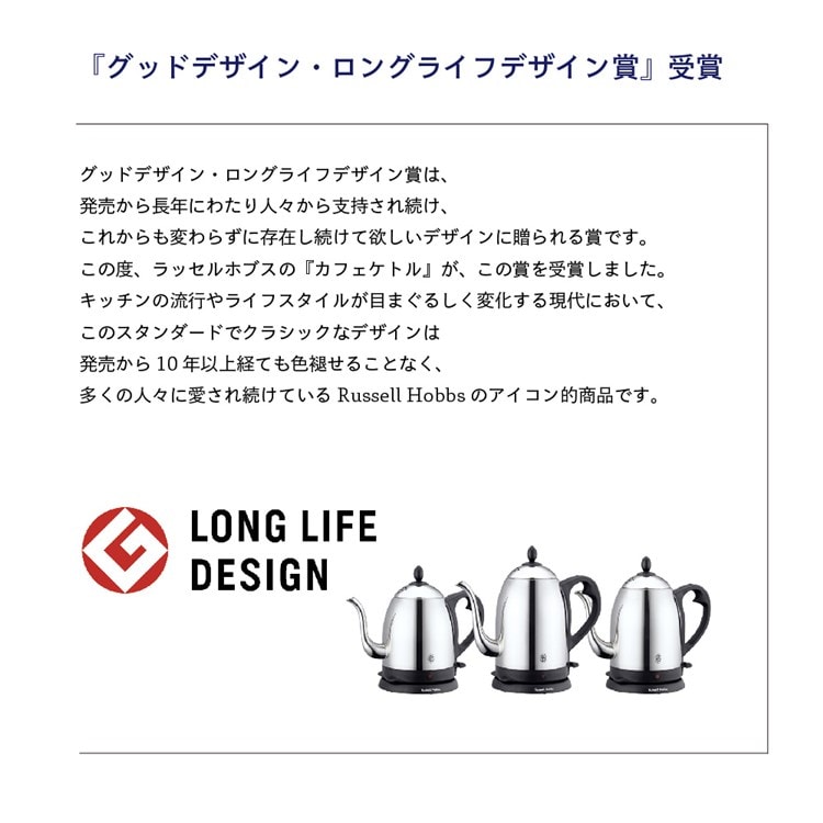 ��å���ۥ֥� Russell Hobbs �ŵ����ȥ� ���ե����ȥ� �ɥ�åץ��ȥ� �ٸ������� 1.2L ��������Ź 7412JP 