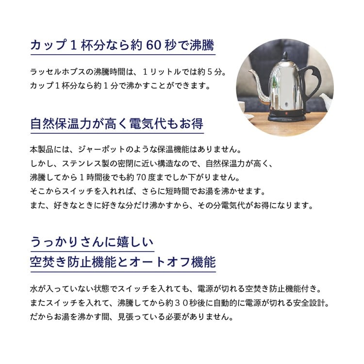 ��å���ۥ֥� Russell Hobbs �ŵ����ȥ� ���ե����ȥ� �ɥ�åץ��ȥ� �ٸ������� 1.2L ��������Ź 7412JP 