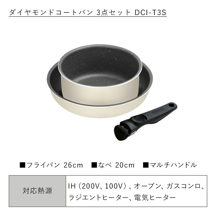 �ե饤�ѥ� 3�� ��������ɥ����ȥޡ��֥� DCI-T3S