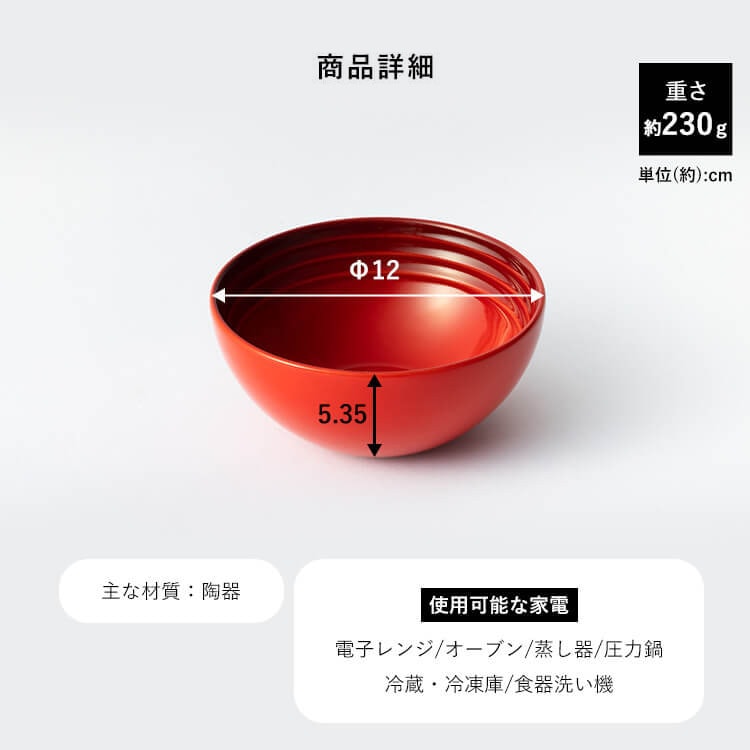�륯�롼�� �ܥ��� 12cm