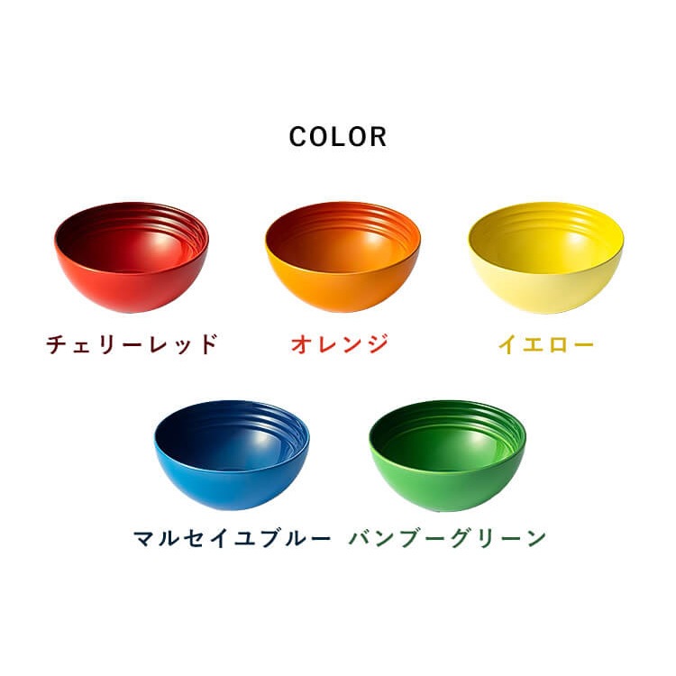 ルクルーゼ ボウル 12cm｜SIMPLE STYLE (シンプルスタイル),日用品