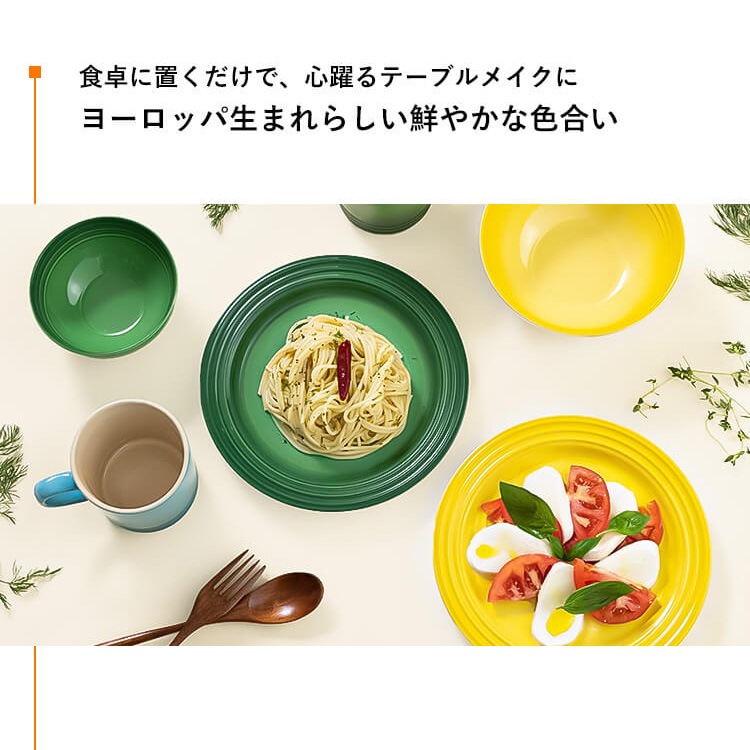 ルクルーゼ☆カップボウル4色4個12.5×7cm Amazon｜ル・クルーゼ(Le Creuset) ポケモン スフィア・ライス