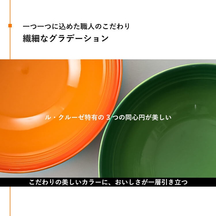 ルクルーゼ ボウル 12cm｜SIMPLE STYLE (シンプルスタイル),日用品