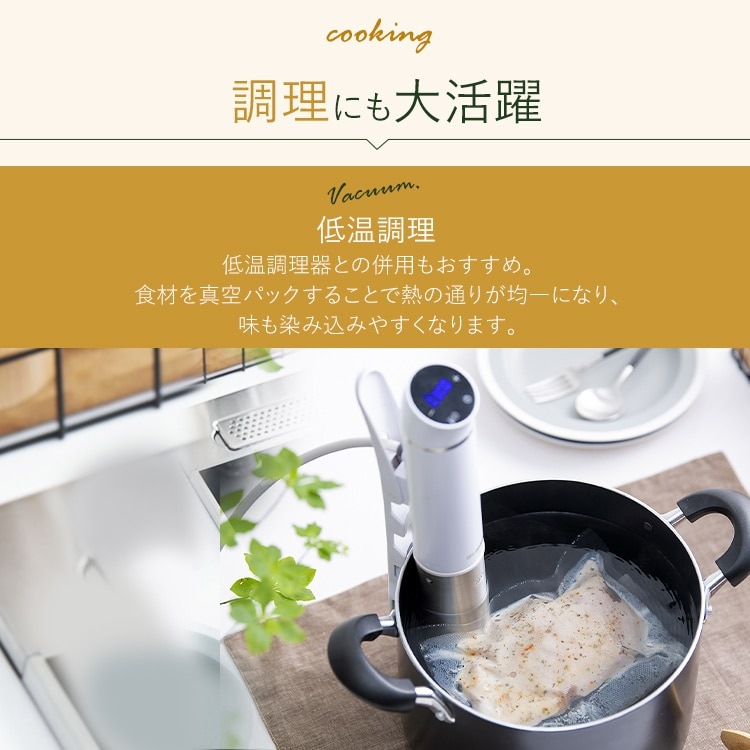 アイリスオーヤマ】真空パック機 コードレスタイプ VPF-C50 アイボリー