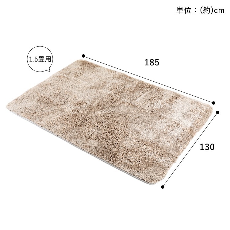 シャギーラグ 185×185 SGR-1818 ｜SIMPLE STYLE (シンプルスタイル