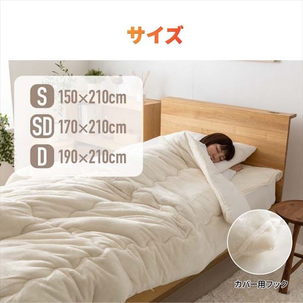 無印良品 防ダニ 羽毛掛ふとん 一層式 シングル グレーダック 未使用品 楽天市場】【無印良品 公式】防ダニ 羽毛掛ふとん・一層式