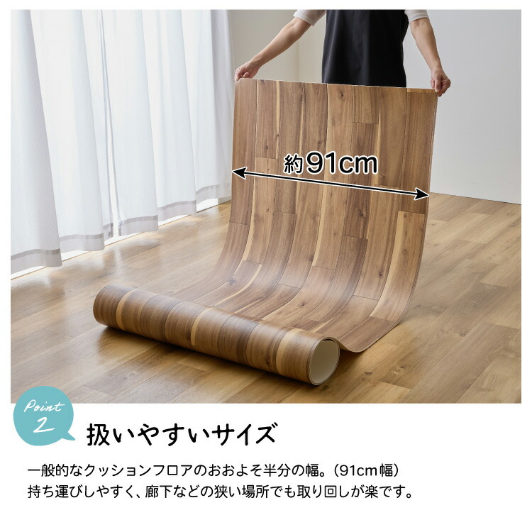 フローリング調 クッションフロア/フロアマット 〔江戸間8畳用 ドゥーモ〕 日本製 防水 撥水 抗菌加工 〔リビング〕 フローリング調 クッションフロア⁄フロアマット 〔江戸間8畳用