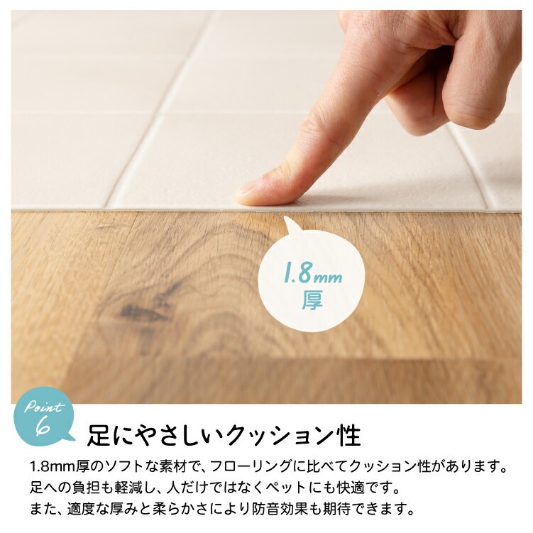 クッションフロア 江戸間6畳用｜SIMPLE STYLE (シンプルスタイル),ラグ
