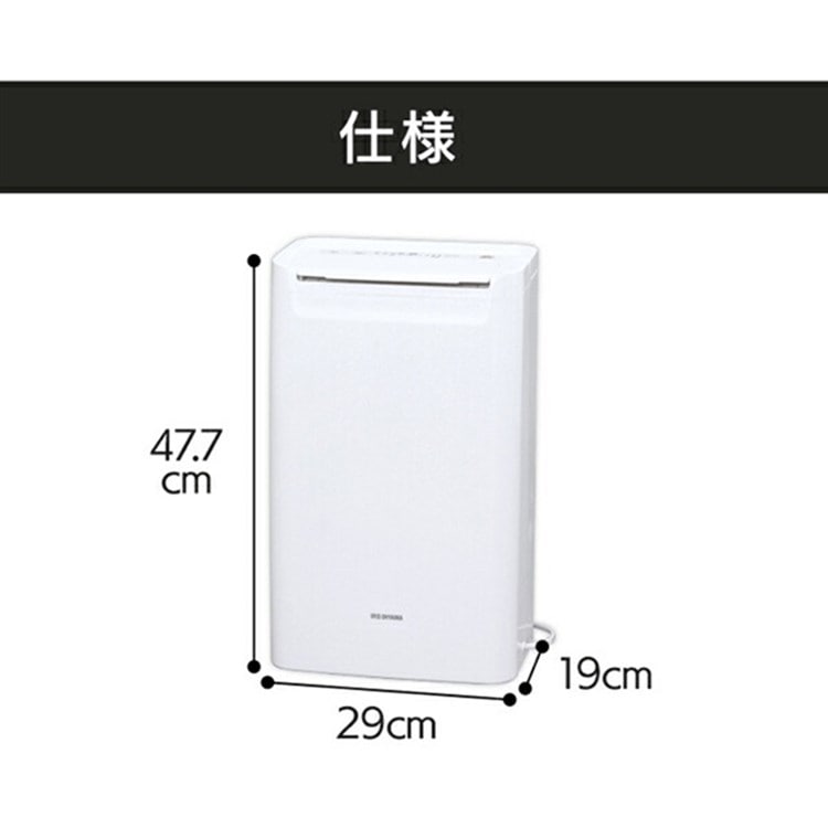 アイリスオーヤマ 除湿機 DCE-6515 ホワイト 楽天市場】アイリスオーヤマ IRIS コンプレッサー式 除湿機 DCE
