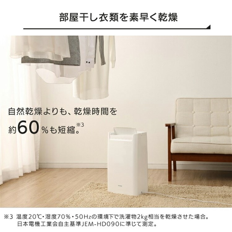 アイリスオーヤマ】除湿機 コンプレッサー式 16畳 6.5L DCE-6515