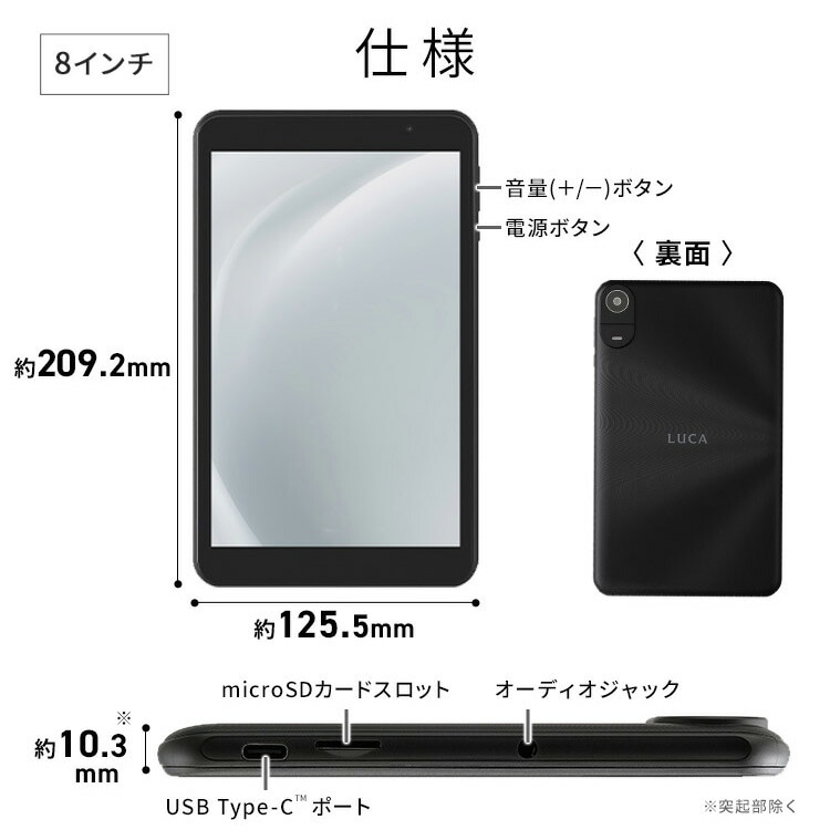 IRISOHYAMA アイリスオーヤマ　タブレット TE10D2M64-V1B IRIS OHYAMA タブレット 10インチ Wi-Fi 保護フィルム付き