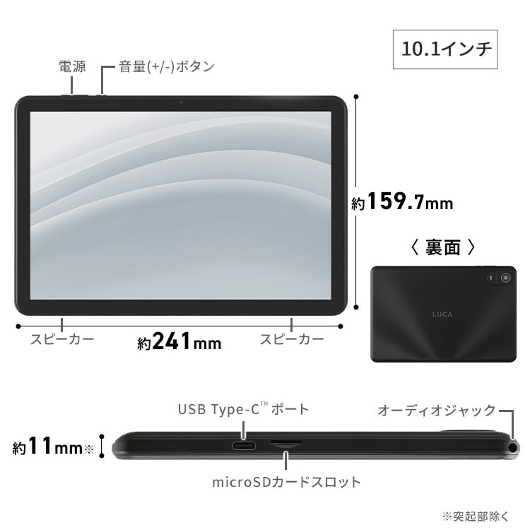 アイリスオーヤマ】タブレット 10インチ 64GB メインメモリ4GB 8