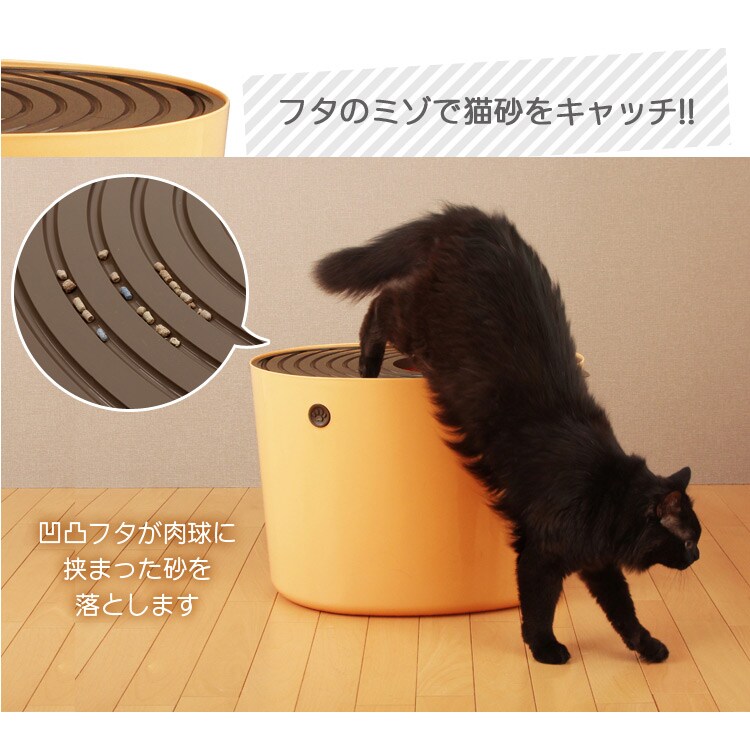 ドイツ製デザイナーズ 猫トイレKatchit キャシット ブラック ゴールド 上から猫トイレシステムタイプ PUNT-530S ベージュ／ブラウン｜SIMPLE
