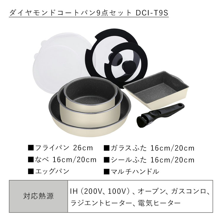 �ե饤�ѥ� 9�� ��������ɥ����ȥޡ��֥� DCI-T9S